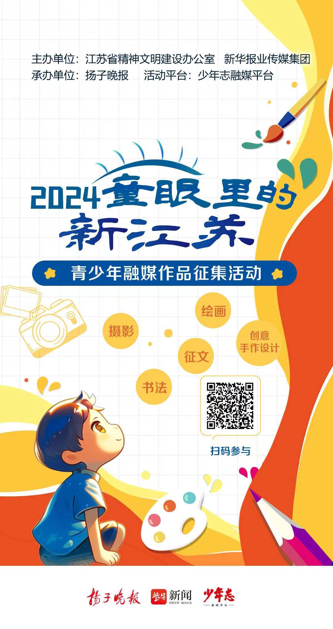 微信圖片_20240719153156.jpg